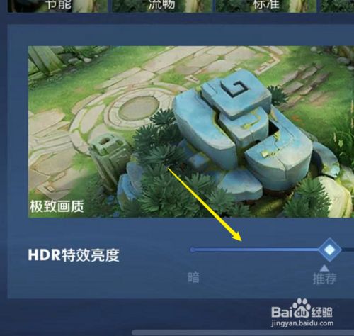 荣耀手机游戏画质突然高糊_荣耀手机玩游戏模糊_荣耀手机玩游戏降低分辨率