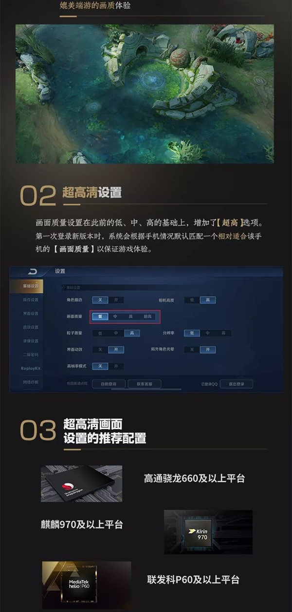 荣耀手机玩游戏降低分辨率_荣耀手机游戏画质突然高糊_荣耀手机玩游戏模糊