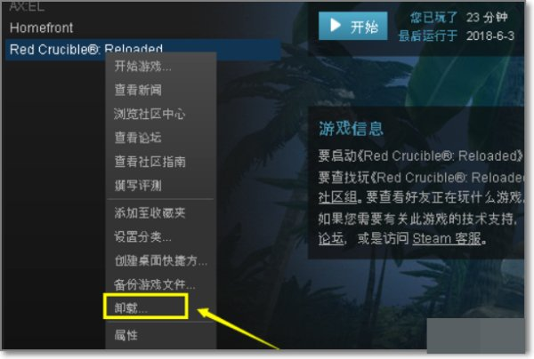 删除游戏应用数据会有什么影响_如何删除手机应用游戏软件_应用删除软件手机游戏还能玩吗