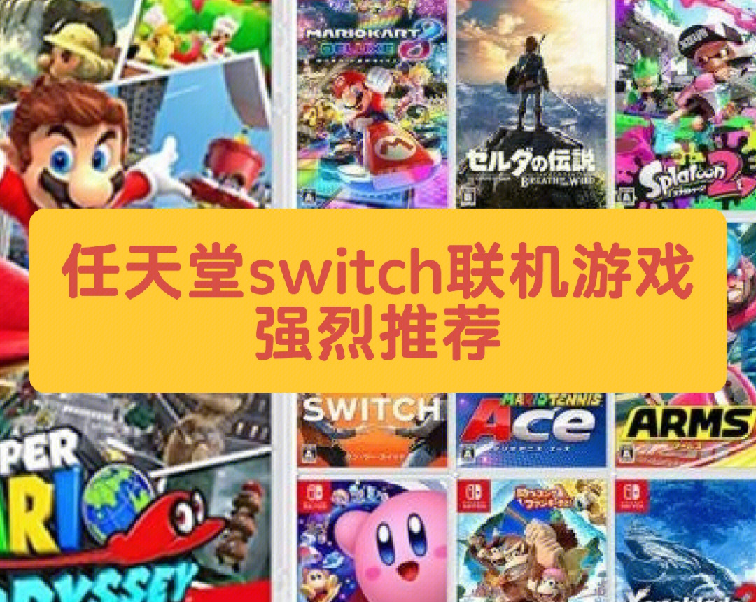 任天堂游戏和手机游戏_游戏任天堂手机推荐_游戏任天堂手机能玩吗