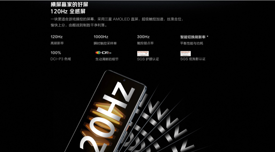 天玑7200相当于骁龙多少_骁龙天玑高通哪个好_骁龙天玑处理器对比图