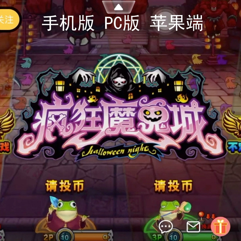 电脑修改苹果游戏数据_怎么用电脑修改ios游戏_苹果手机游戏通过电脑修改