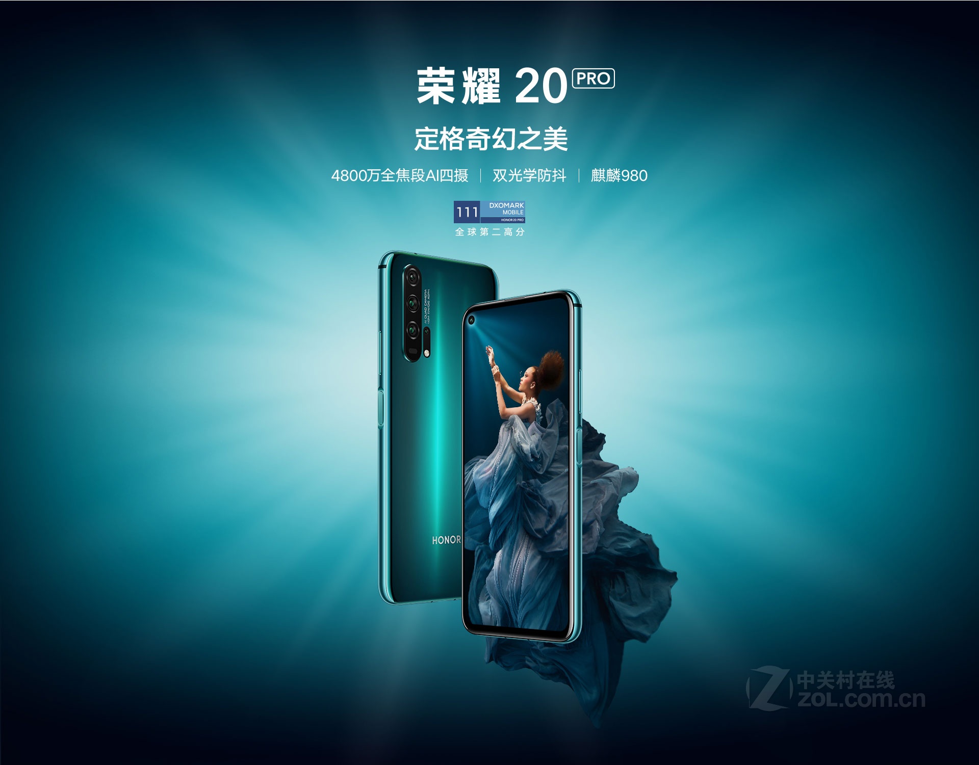 vivos17和荣耀90哪个好呀_vivos17pro_vivos17参数