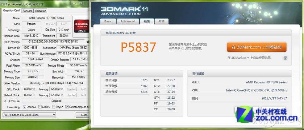 魔改cpu超频教程_超频修改器_手机超频魔改游戏机