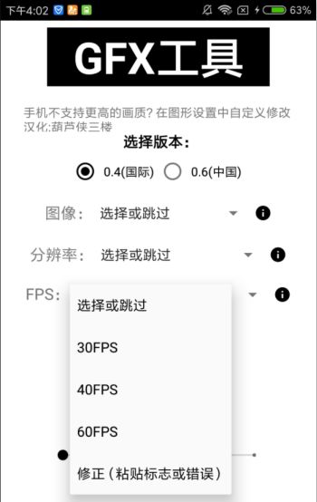 手机厂商怎么会游戏锁帧_所有游戏锁帧_游戏锁帧好还是不锁好