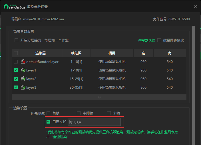 手机厂商怎么会游戏锁帧_游戏锁帧好还是不锁好_所有游戏锁帧