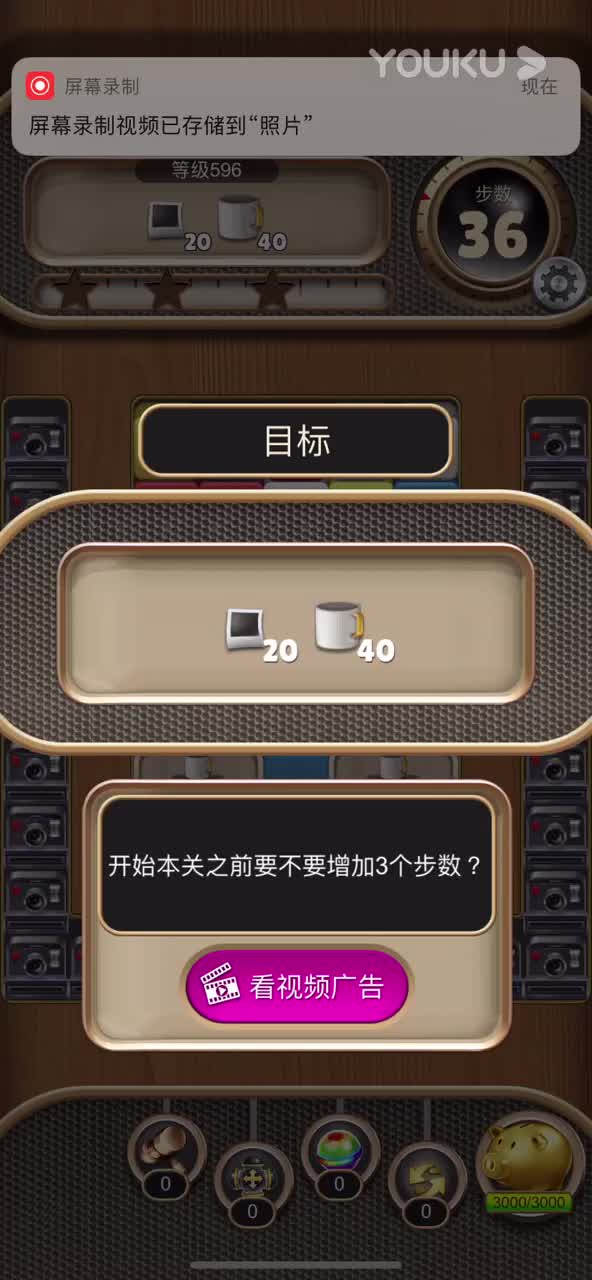 手机玩爆炸的视频_手机会爆炸游戏_手机游戏点了会爆炸