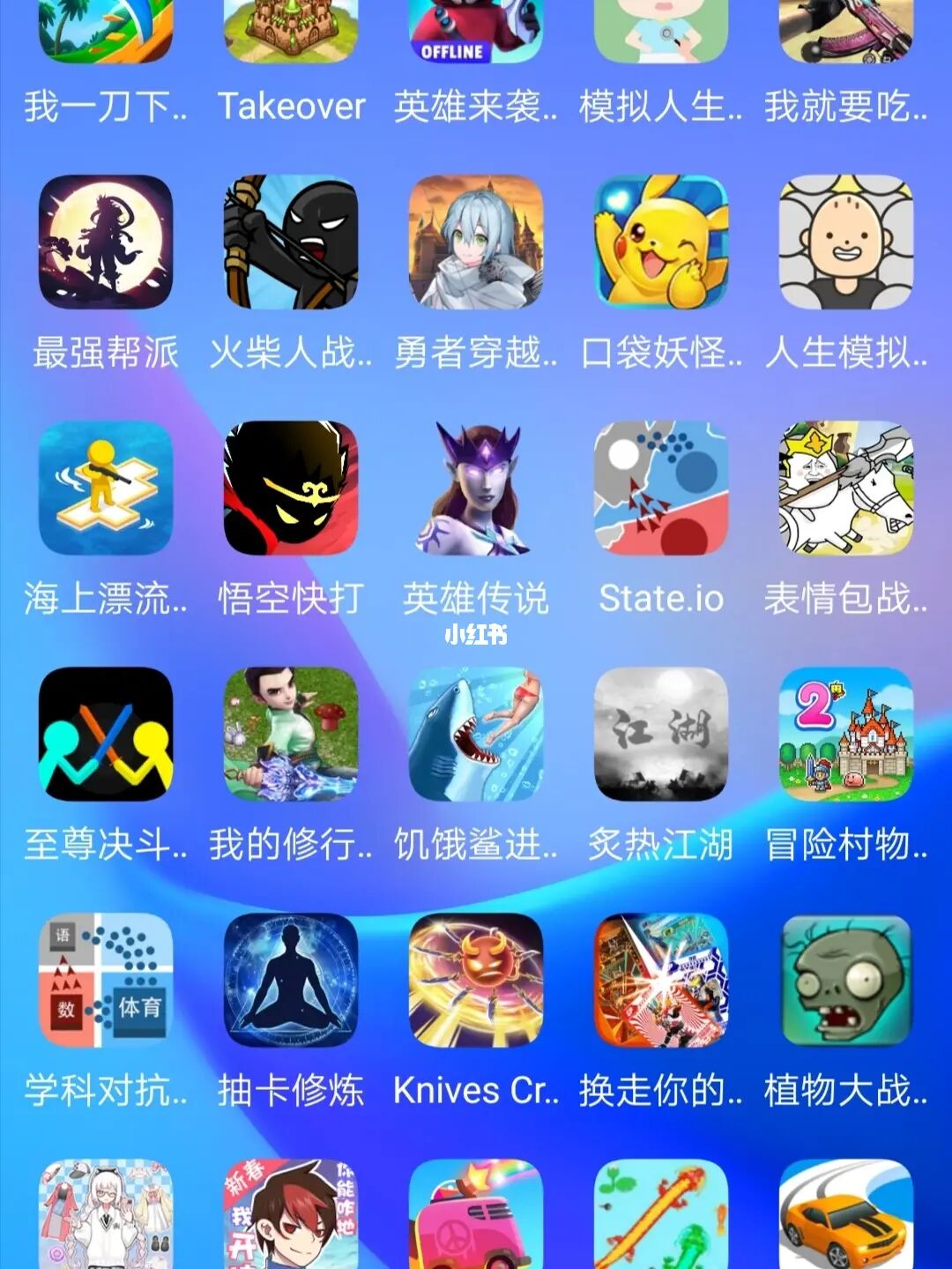 单机动作手机游戏有什么_单机动作手机游戏推荐_有什么单机动作的手机游戏