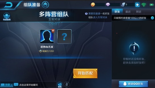 手机共同游戏_同游的app_戏游app