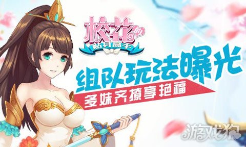 手机共同游戏_戏游app_同游的app