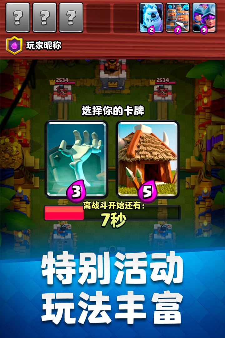 同游的app_戏游app_手机共同游戏