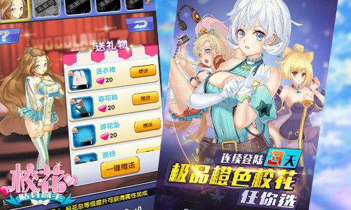 戏游app_同游的app_手机共同游戏