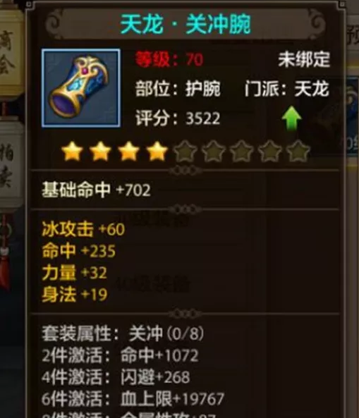 校园修神录5.92攻略_rpg校园修神录攻略_校园修神录5.6攻略