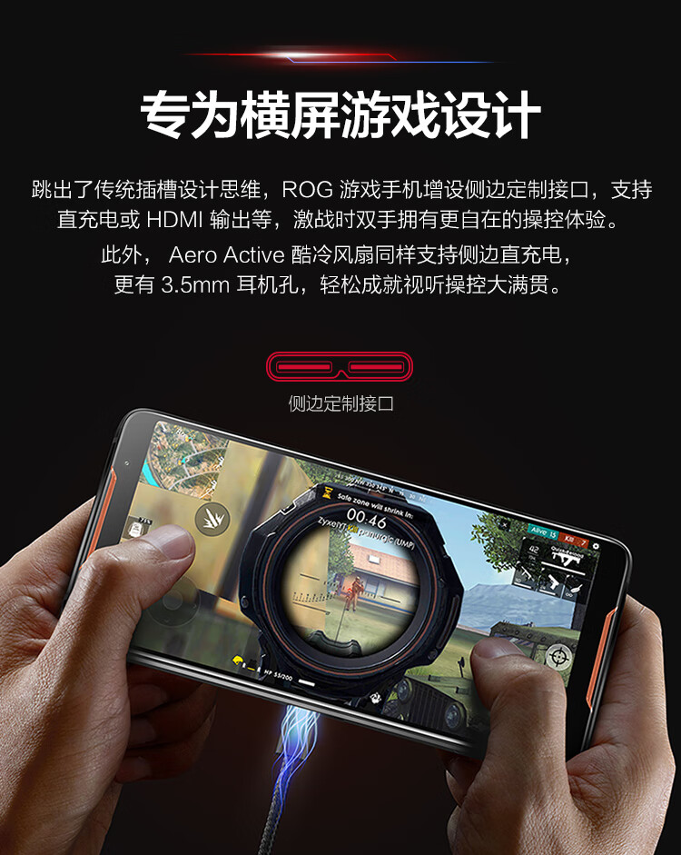 手机适合玩游戏的处理器_什么手机最适合玩游戏_适合玩手机游戏的手机