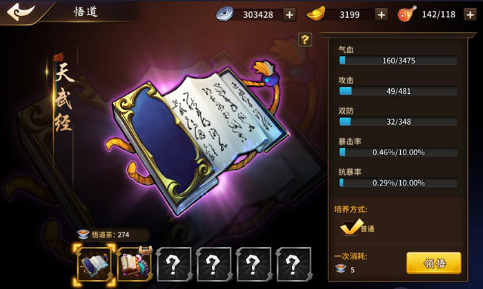 飞刀的游戏叫什么_手机飞刀的游戏_飞刀手机游戏官网