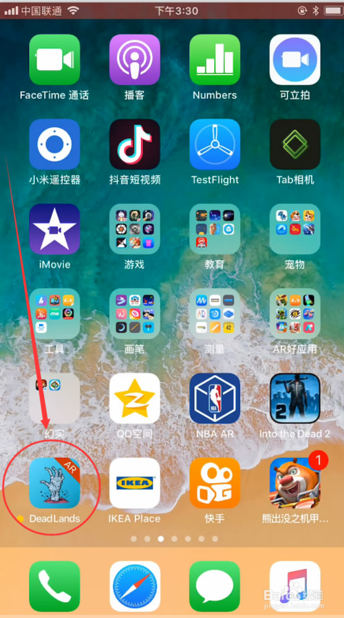 苹果手机游戏改定位_苹果手机GAY游戏_苹果手机游戏改比例