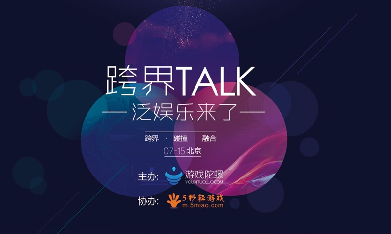 手机撩人游戏-手机撩人，游戏随身