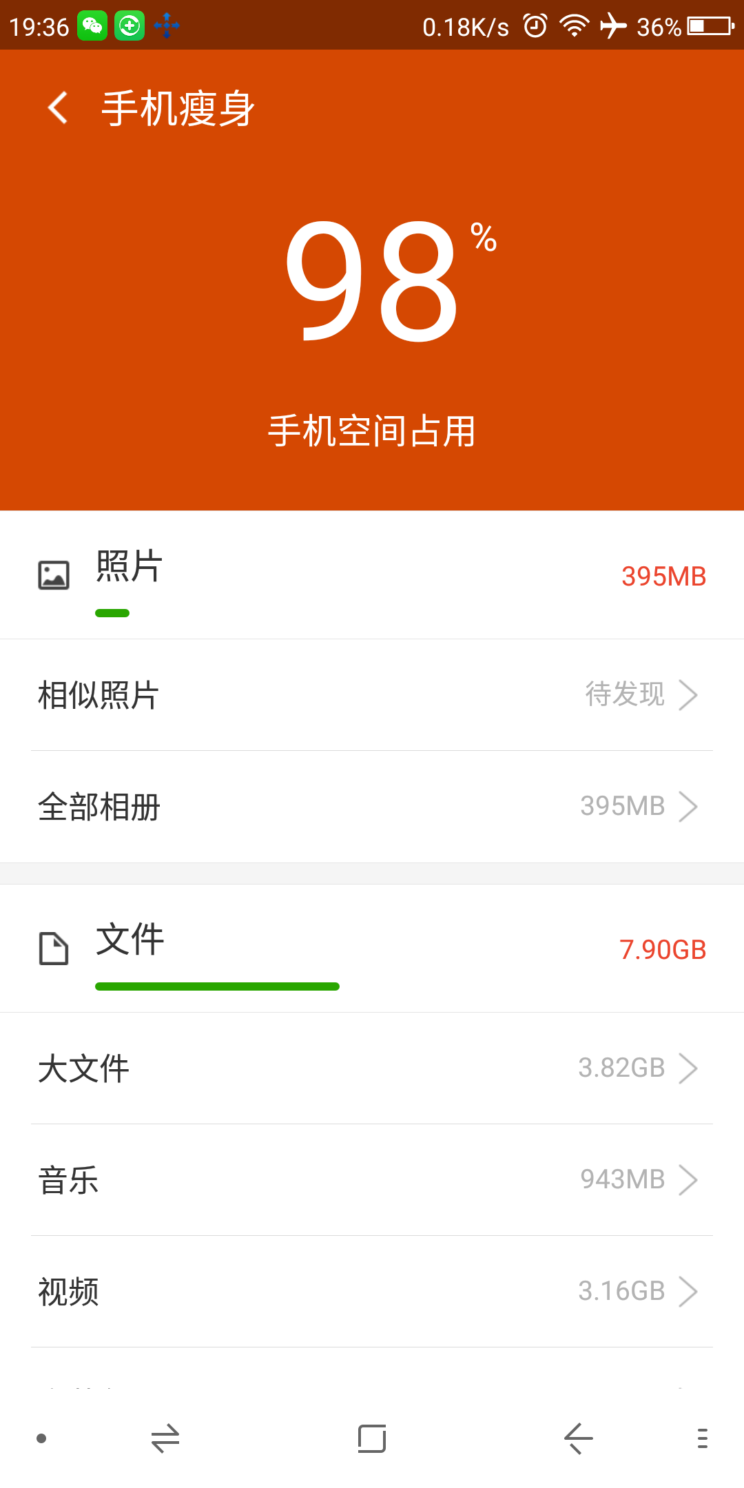 手机可以开多少个网页游戏-手机游戏狂人：究竟能同时开启几个网页游戏？