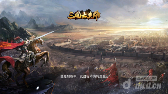 三国演义游戏大全单机_手机版三国演义小游戏大全_三国演义安卓版