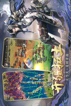 三国演义游戏大全单机_手机版三国演义小游戏大全_三国演义安卓版