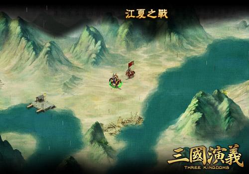 三国演义游戏大全单机_手机版三国演义小游戏大全_三国演义安卓版