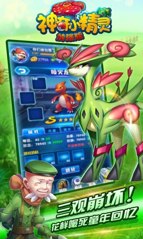 里世界郊游11_里世界郊游_里世界郊游科普