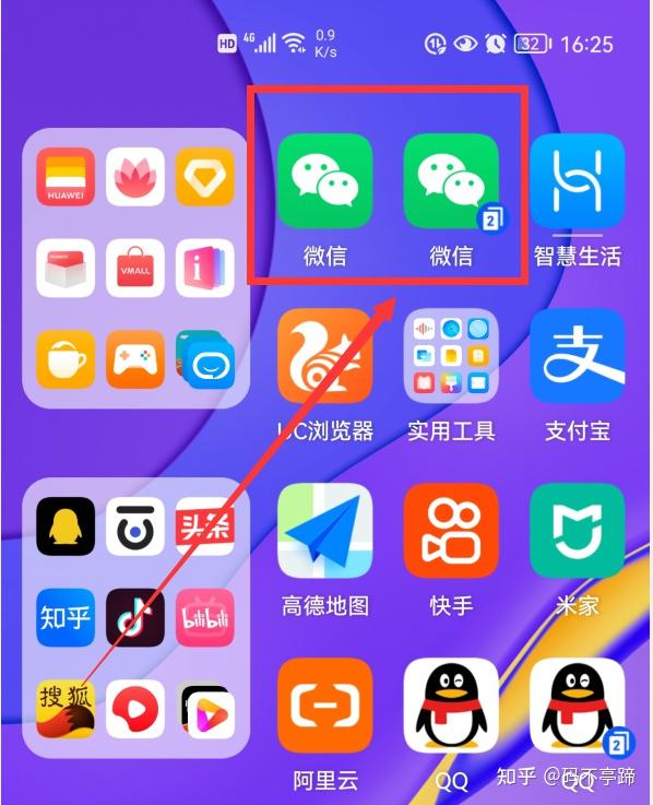 分身微信加入手机游戏会怎么样_手机分身如何加入游戏微信_分身微信加入手机游戏安全吗