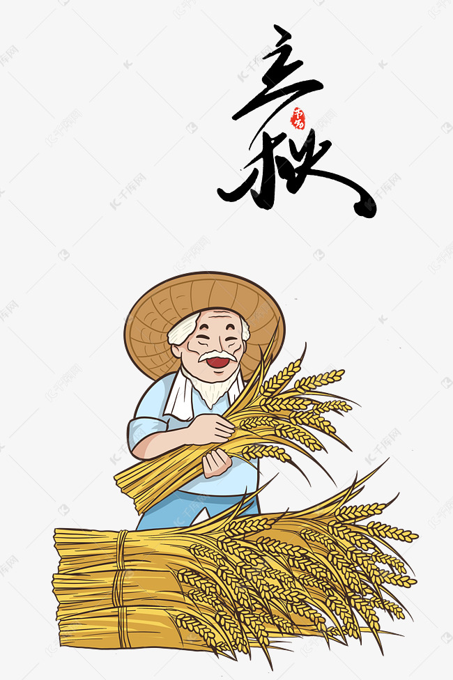 立秋节气的特点和风俗_风俗节气立秋特点有哪些_立秋节气的特点