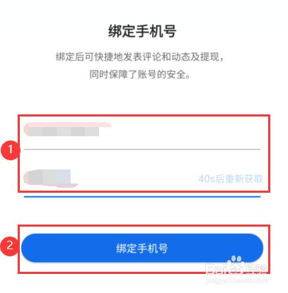 账号号码查询手机游戏记录_游戏账号查询手机号码_账号号码查询手机游戏软件