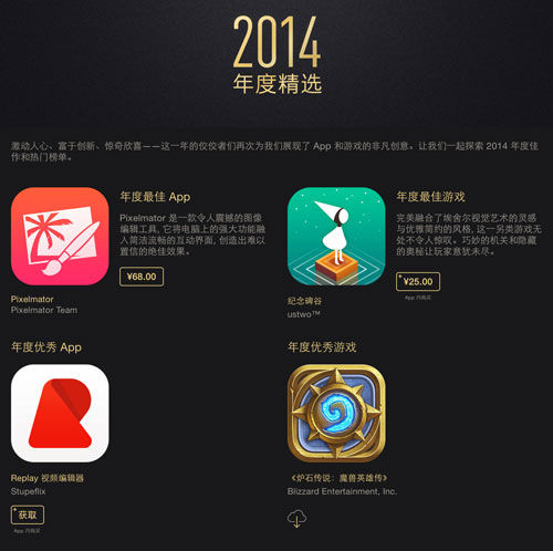 苹果手机港区游戏_ios港区游戏_appstore港区游戏
