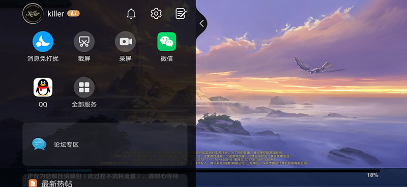 三千五的华为游戏手机推荐_华为推荐手机游戏排行榜_华为手机游戏模式在哪里设置