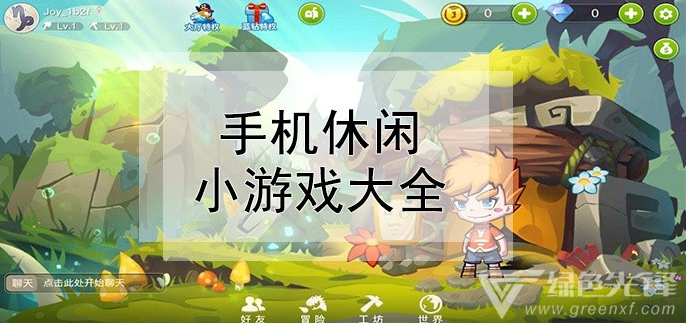 欧珀手机玩打游戏卡怎么办_打游戏办什么电话卡好_手机玩游戏办什么卡最好