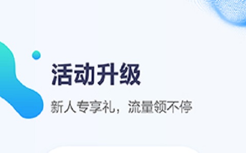 甘肃移动校园宽带下载安装_甘肃移动校园宽带下载_中国移动校园宽带下载