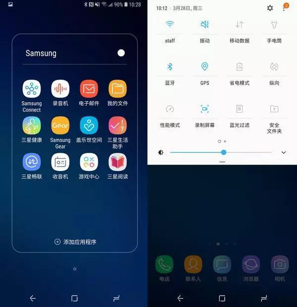 三星如何关闭游戏中心_三星手机怎么关闭游戏工具_三星手机游戏中心关闭