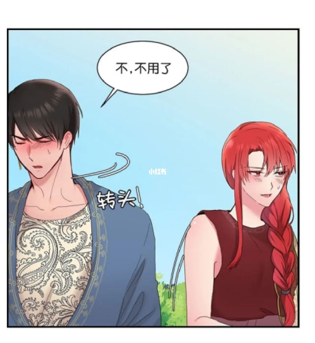 韩漫app下载_韩漫app下载_韩漫app下载
