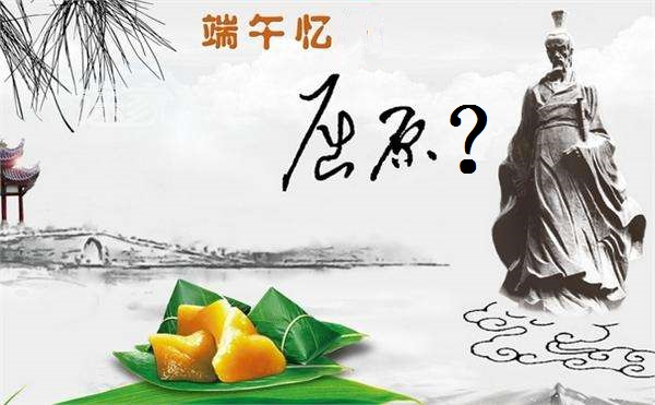 端午放假_端午节节日放假_端午节放假吗