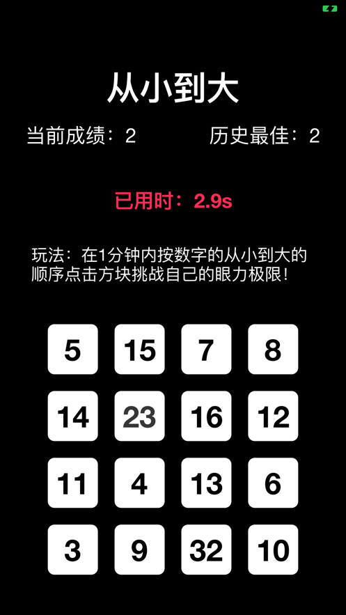 有没有内存不大的游戏_内存不大的手机游戏_有没有手机内存最大的游戏