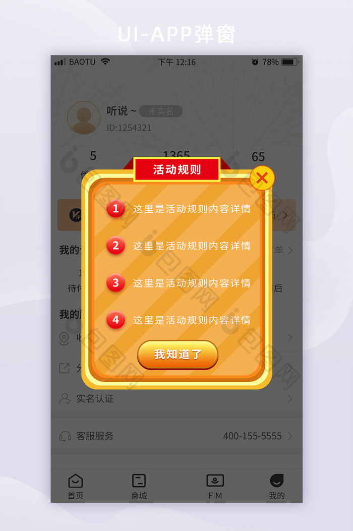 弹窗自动版手机游戏软件_弹窗自动版手机游戏怎么关闭_手机版游戏自动弹窗