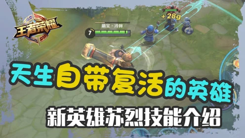 英雄联盟ban克烈_英雄联盟克烈_英雄联盟克烈
