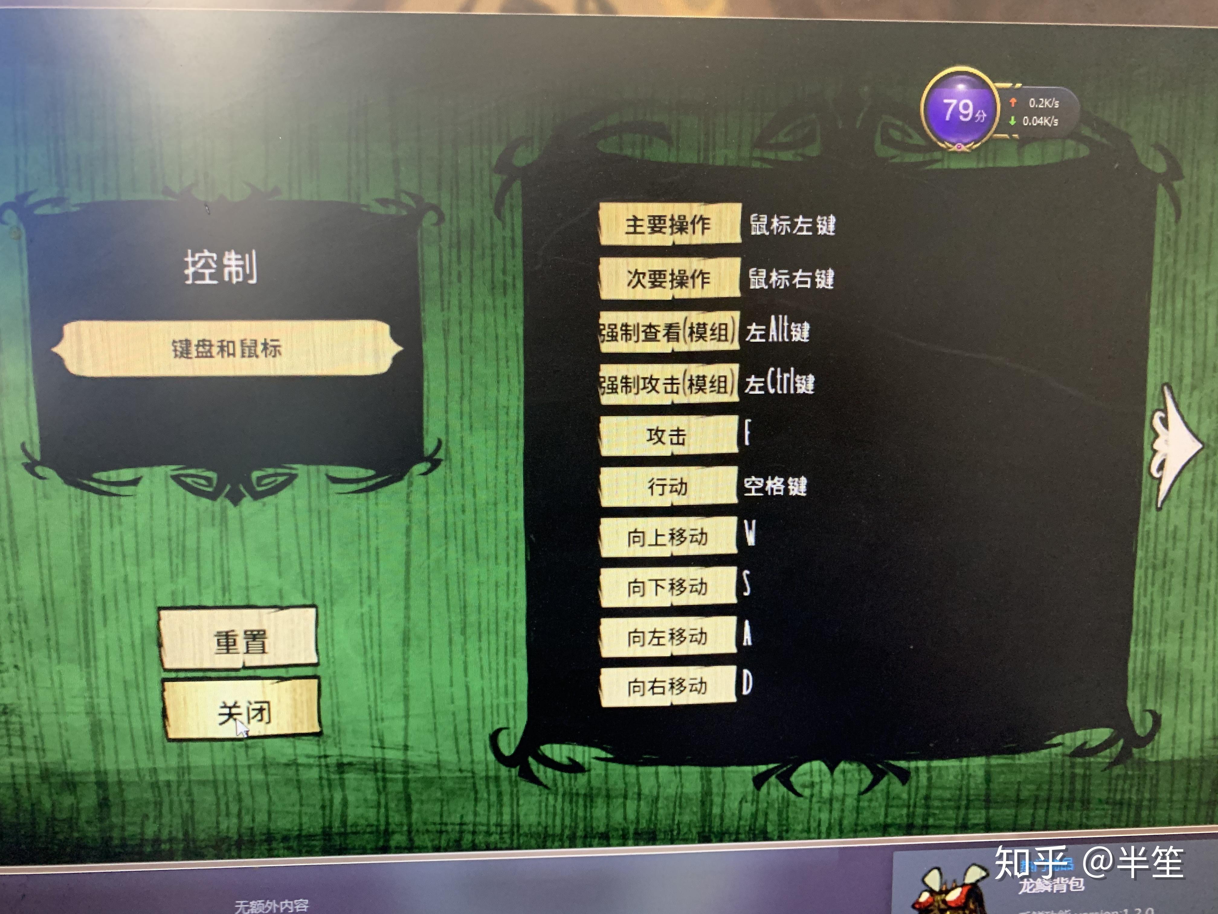 手机版饥荒单机游戏修改器_饥荒修改器安卓_饥荒手机版修改器六项修改版