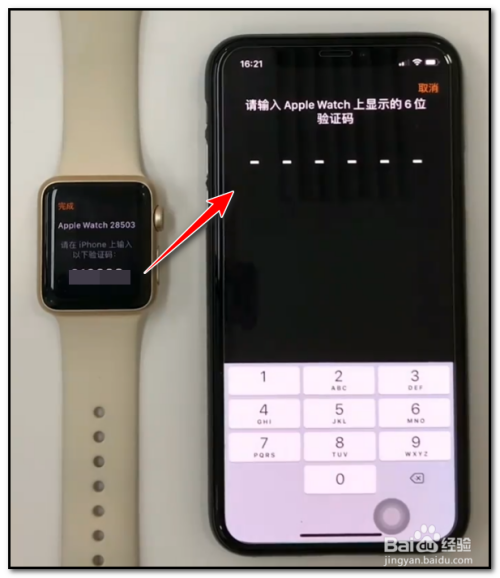 什么手表能玩苹果手机游戏_手表能苹果玩手机游戏嘛_苹果智能手表能打游戏吗