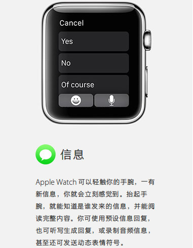 苹果智能手表能打游戏吗_什么手表能玩苹果手机游戏_手表能苹果玩手机游戏嘛