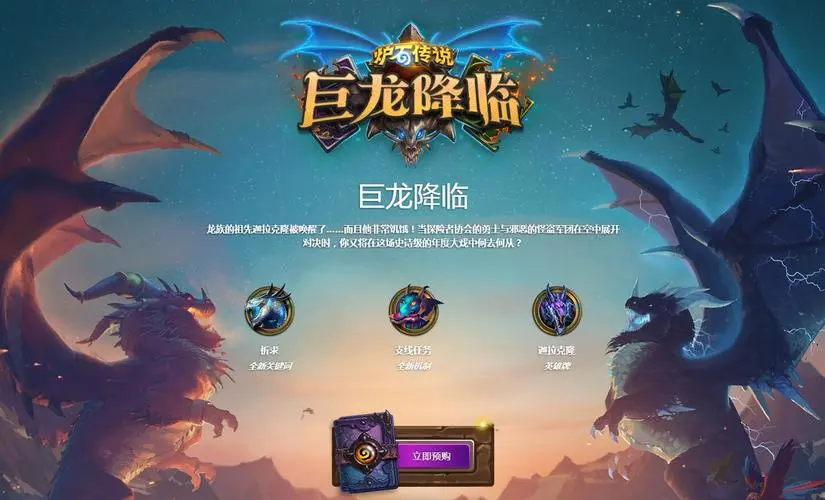 苹果手机龙游戏_苹果游戏dragon_游戏iphone