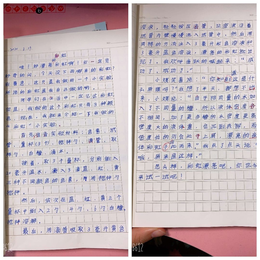 勇太_江天勇_勇组词