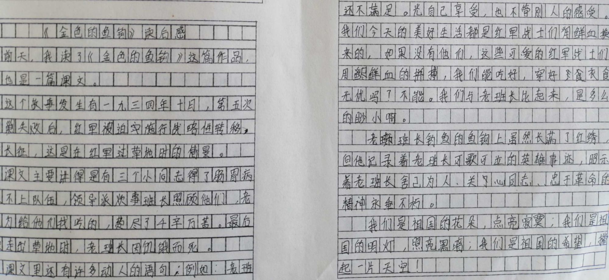 江天勇_勇太_勇组词