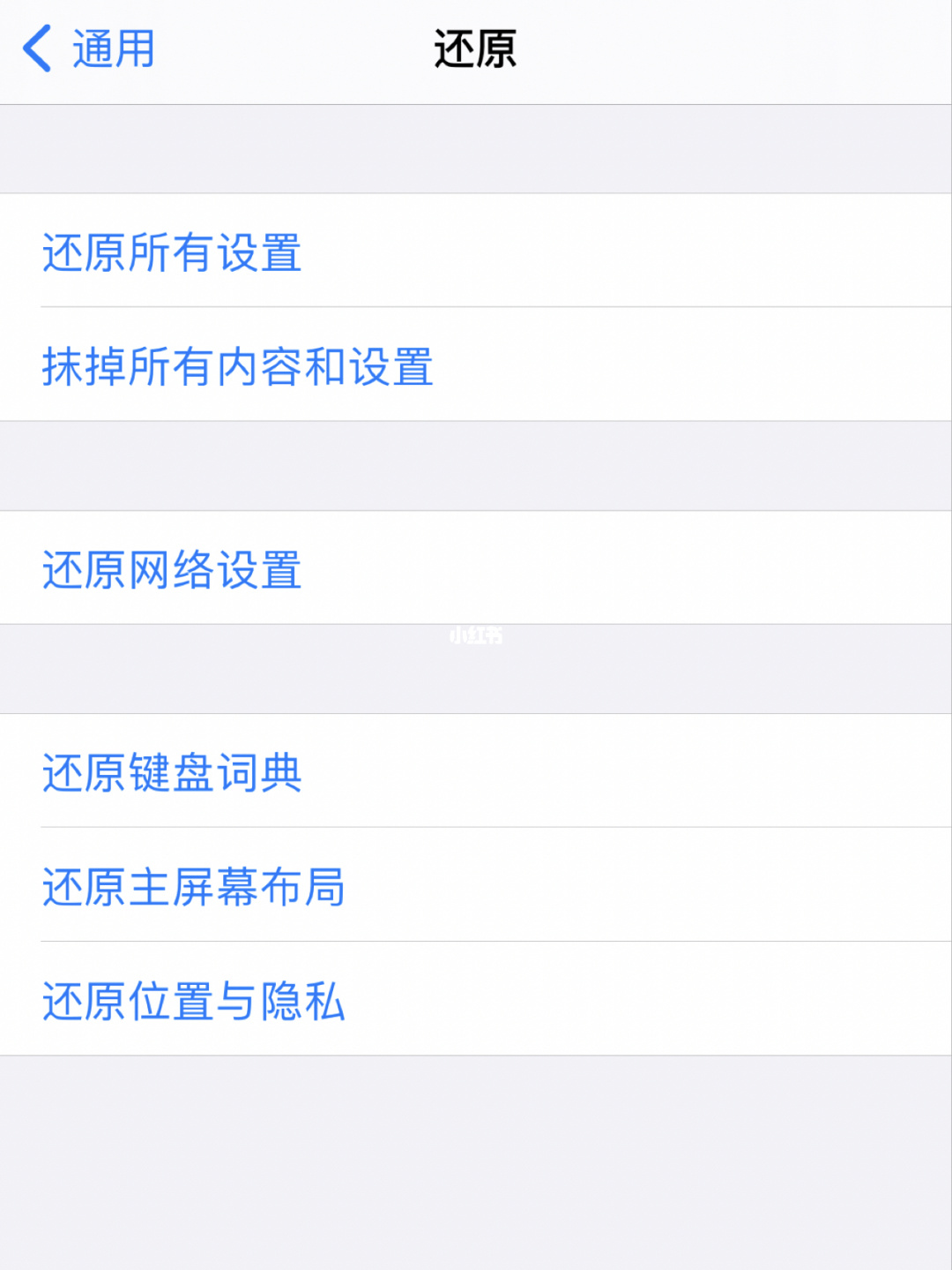 苹果手机游戏禁止切换_切换禁止苹果手机游戏怎么办_苹果手机禁止游戏设置