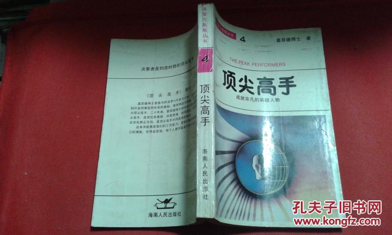 须藤佐渡_须藤_须藤健