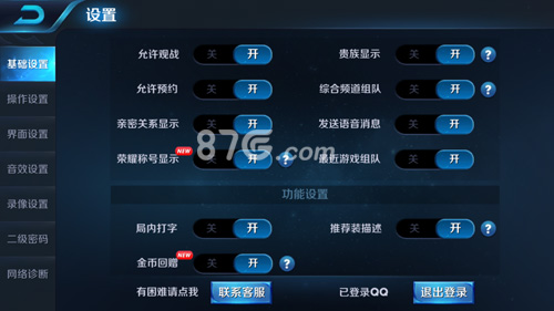 华为手机关闭游戏声音_荣耀手机总是关掉游戏声音_关掉荣耀声音手机游戏是什么