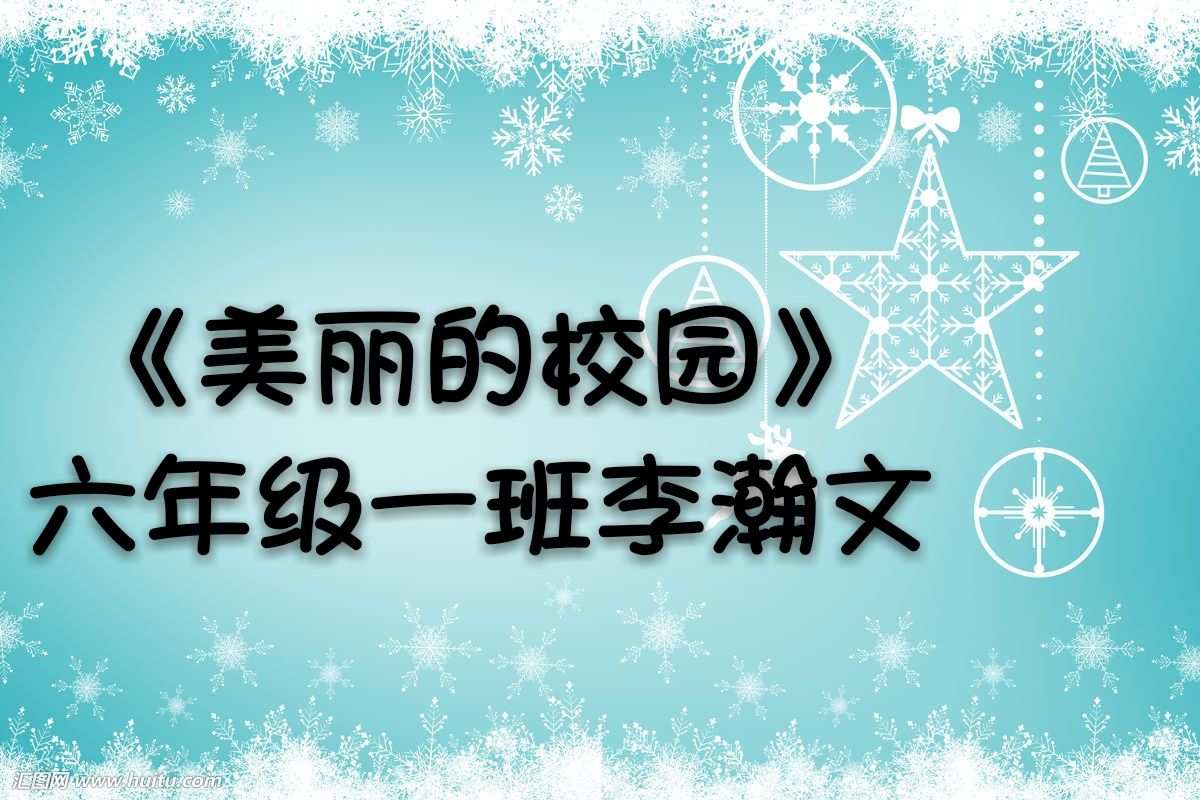 堇星闪耀_诸星堇_堇星兔