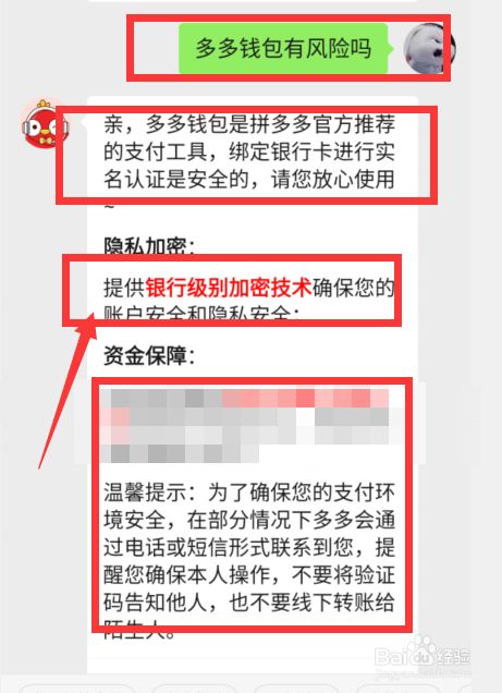 怎么关闭免密支付拼多多的多多钱包_拼多多的多多钱包取消免密支付_拼多多关闭多多钱包免密支付
